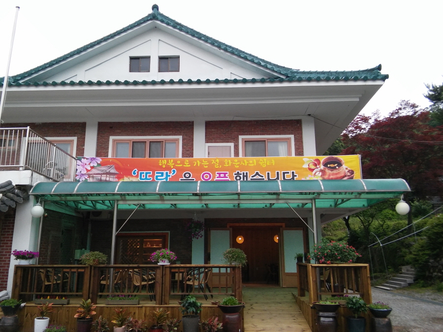 20160702_181013.jpg